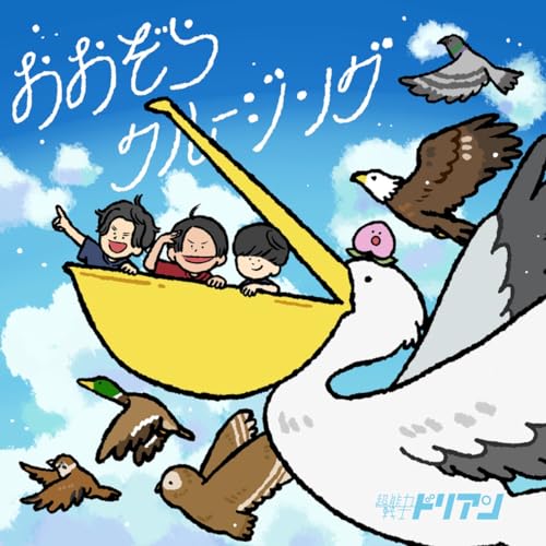 打首獄門同好会 | Skream! ライヴ情報 邦楽ロック・洋楽ロック